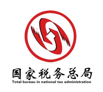 關于企業向境外關聯方支付費用有關企業所得稅問題的公告