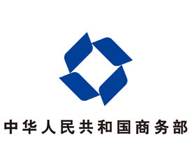 商務部關于做好取消鼓勵類外商投資企業項目確認審批后續工作的通知