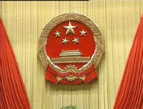 國務院批復鎮江出口加工區升級為綜合保稅區