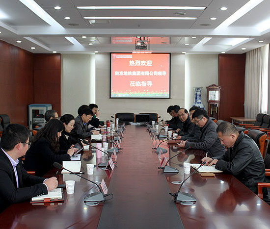我司陪同南京地鐵集團公司一行蒞臨常州劉國鈞 高等職業技術學校洽談校企合作事宜