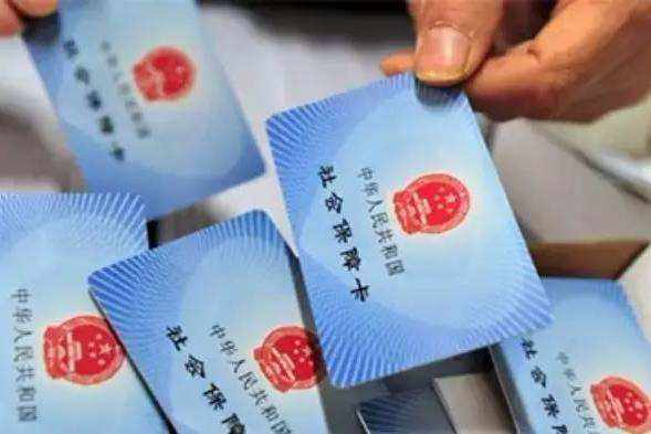 2019年，國家社保政策將迎重大變革！